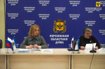 Херсонская областная Дума утвердила план законопроектной работы на 2026 год
