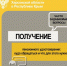 Где и как получить свидетельство пенсионера? - Представительство Херсонской области в Республике Крым