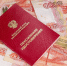 Социальные пенсии в Донбассе и Новороссии проиндексируют на 6,8 процента с 1 апреля - Губернатор Херсонской области