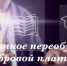 Жители Херсонской области могут бесплатно переобучиться по 27 программам нацпроекта «Кадры» - Правительство Херсонской области