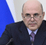Владимир Сальдо поздравил Председателя Правительства РФ Михаила Мишустина с 60-летием - Губернатор Херсонской области