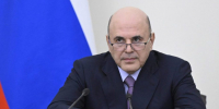 Владимир Сальдо поздравил Председателя Правительства РФ Михаила Мишустина с 60-летием - Губернатор Херсонской области