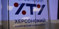 ХТУ развивает связи с вузами России, чтобы студенты могли получать там знания - Херсонское агентство новостей