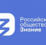 «Знание» приглашает всех присоединиться к видеоподкасту «Тренировка характера: жизненные правила из большого спорта» - Правительство Херсонской области