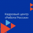 Для жителей Донбасса и Новороссии открыто более 46 тысяч вакансий - Правительство Херсонской области