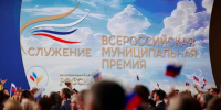 Владимир Сальдо призвал жителей Херсонской области участвовать в голосовании премии «Служение» - Губернатор Херсонской области