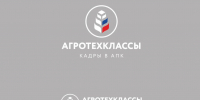 В трех школах Херсонской области в 2026 году откроются первые агротехнологические классы - Министерство АПК и продовольственной политики
