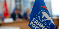«Единая Россия» в Херсонской области объединила более 8,5 тыс. членов - Херсонское агентство новостей