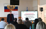 В Скадовске стартовал прием заявок на включение в реестр социальных предпринимателей