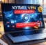 Появилась новая мошенническая схема с фейковыми скидками на VPN к 8 Марта - Херсонское агентство новостей