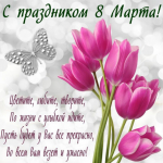 Дорогие, прекрасные женщины Херсонской области!