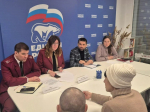 Более 50 жителей Херсонской области обратились на неделе приёмов «Единой России»