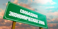 Предприниматели Херсонской области могут получить льготные кредиты на развитие бизнеса в СЭЗ - Губернатор Херсонской области