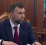 Глава ДНР представил Путину инициативу «Единой России» о программе «Земский ветеран СВО» - Херсонское агентство новостей