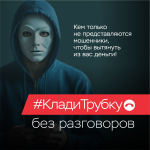 PNG Файл