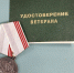 Жительнице Каховки администрация области помогла получить звание «Ветеран труда» - Херсонское агентство новостей
