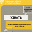 Как быстро и просто проверить сумму пенсии и соцвыплат? - Представительство Херсонской области в Республике Крым
