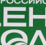 Всероссийский день поля — 2026 - Министерство АПК и продовольственной политики