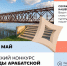 В «Счастливцево» стартовал конкурс «Легенды Арабатской стрелки» - Правительство Херсонской области