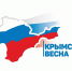 Книгу «Дорогами Крымской весны» можно прочитать в электронном формате - Правительство Херсонской области