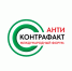 О проведении форума «Антиконтрафакт-2026» - Правительство Херсонской области