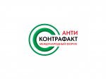 О проведении форума «Антиконтрафакт-2026»