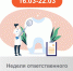 🦷 Здоровая улыбка — залог крепкого здоровья! - Министерство здравоохранения