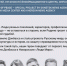 Русский дом в Бейруте открыл выставку «Люди Мира» о подвиге Новороссии и Донбасса - Херсонское агентство новостей