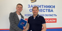 Истории участников СВО будут хранить в Государственном архиве Херсонской области - Херсонское агентство новостей