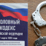 В Херсонской области задержали причастную к государственной измене женщину - Херсонское агентство новостей