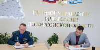МЧС и Министерство культуры Херсонской области подписали соглашение о сотрудничестве - Правительство Херсонской области