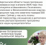 Программу «Активное долголетие» планируют расширить в Херсонской области - Министерство труда и социальной защиты