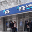 ВТБ: в феврале россияне сохранили тренд на накопления - Херсонское агентство новостей