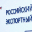 РЭЦ снижает стоимость международных расчётов для держателей сертификата «Сделано в России» - Правительство Херсонской области