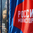 Передвижная экспозиция о выдающихся соотечественниках отправилась в путешествие по стране - Правительство Херсонской области