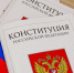 JPG Файл - МВД России по Херсонской области