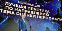 Центр развития компетенций Херсонской области признан лучшим на Всероссийской программе в «Сенеже» - Правительство Херсонской области