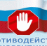 JPG Файл - МВД России по Херсонской области