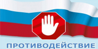 JPG Файл - МВД России по Херсонской области