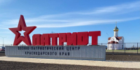 Херсонские казачата отправились на военно-патриотическую смену в Краснодарский край - Губернатор Херсонской области