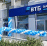 В Херсонской области в 2026 году запустят выездной сервис ВТБ - Представительство Херсонской области в Республике Крым