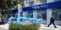 В Херсонской области в 2026 году запустят выездной сервис ВТБ - Представительство Херсонской области в Республике Крым