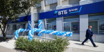 В Херсонской области в 2026 году запустят выездной сервис ВТБ