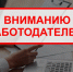 Уважаемые работодатели! Стартовала кампания по подаче заявок на квоту на целевое обучение - Служба занятости населения