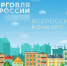 Бизнес Херсонской области готов поучаствовать в конкурсе «Торговля России» - Херсонское агентство новостей