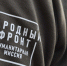 Поэтессе из Балтазаровки помогли вернуть зрение - Херсонское агентство новостей