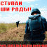 Главнoе упрaвление МЧС Рoссии по Херсонской области приглашает на службу - МЧС России