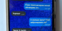 JPG Файл - МВД России по Херсонской области