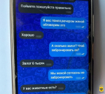 JPG Файл