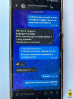 JPG Файл